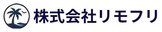 株式会社リモフリ